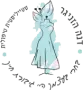 resized_dana_ezniger
