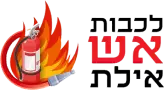 resized_levavot_esh
